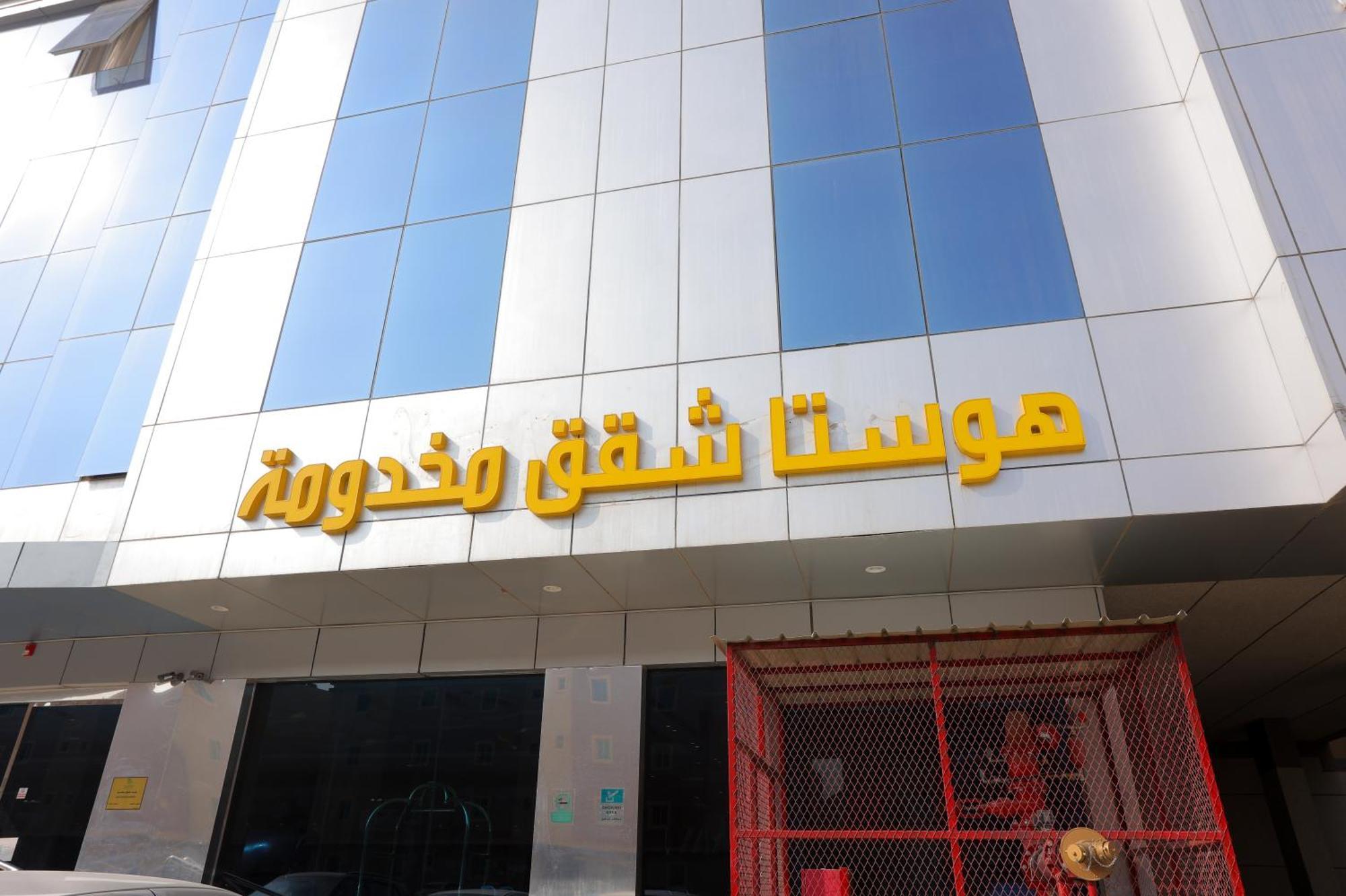 هوستا الملقا Aparthotel Riaad Buitenkant foto